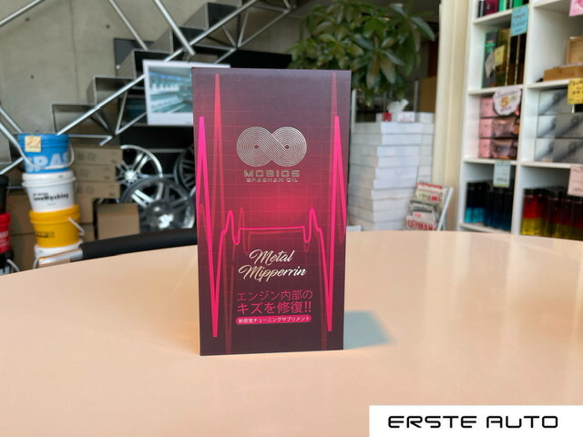 スパ傾国 Mobios 金鉄ミッペリン Spashan Oilエンジン発動機オイルカラー付加剤 オイル添加剤 エンジンオイル 添加剤 オートモービル オイル ディーゼル 揮発油車 カーコスト自尊 Spashanエンジン内方のキズを取り繕い Kaspia Receptions Com