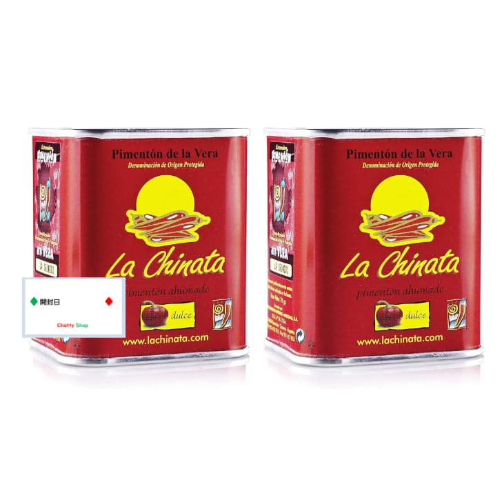 Sweet Smoked Paprika Powder. 750g 1.65lb Tin