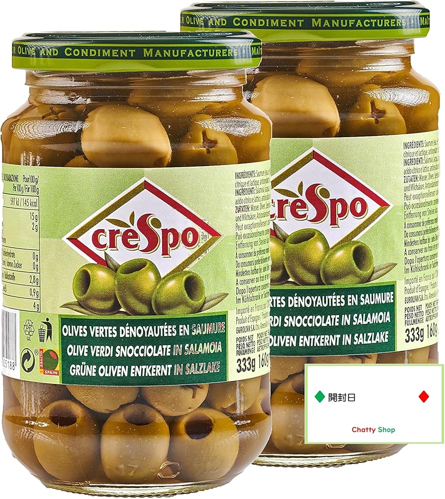 てんさま専用】☆種抜きグリーンオリーブの塩漬けほか3点同梱