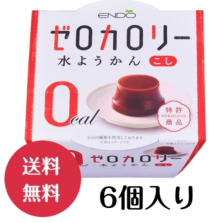 市場 送料無料 遠藤製餡 ゼロカロリー水ようかん