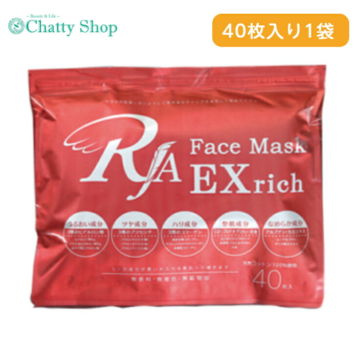 【未開封】WASPA SUPER RICH MASK5枚 11021525_63620d58280.jpg