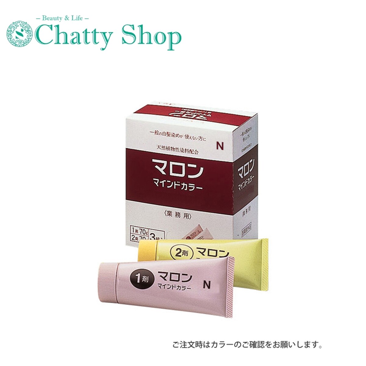 楽天市場】『美女魔女 白髪用 ヘアカラートリートメント 240g