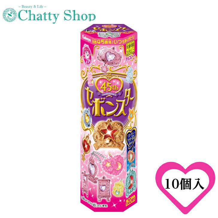 楽天市場】賞味期限2025年09月【BOX】カバヤ セボンスター 2024 第二弾