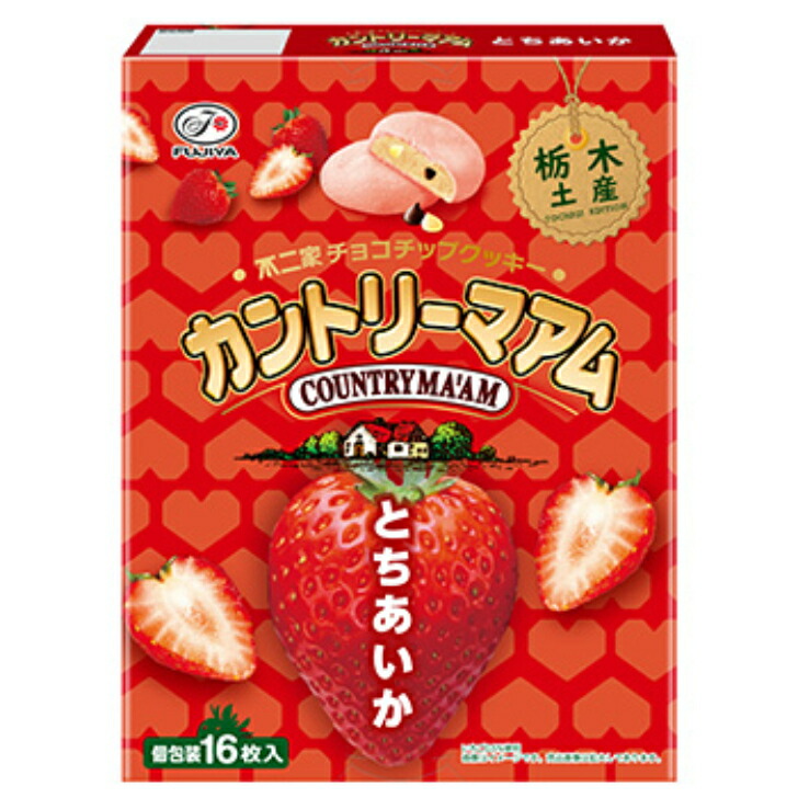 楽天市場】グリコ ジャイアントプリッツ〈東京もんじゃ焼き〉13
