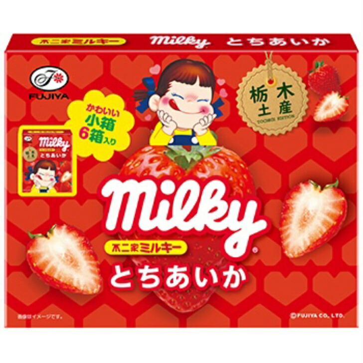 ミルキーとちあいか