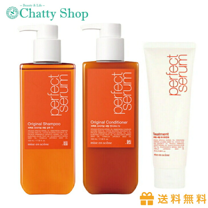 ミジャンセン mise en scene パーフェクトセラム オリジナルシャンプー  コンディショナートリートメント ３点セット  Chatty Shop