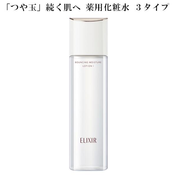 楽天市場】〔 200ml 高機能化粧液 〕SHISEIDO EUDERMINE 資生堂