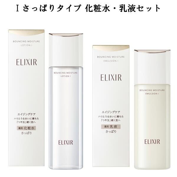 【楽天市場】資生堂 ELIXIR SUPERIEUR エリクシール