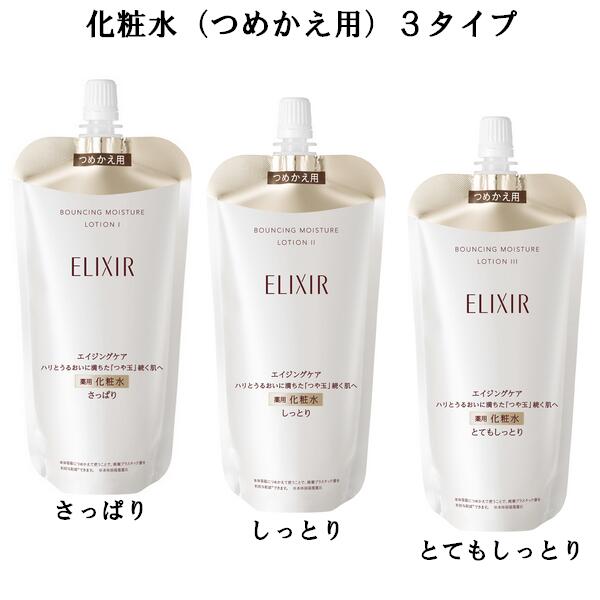 楽天市場】〔 200ml 高機能化粧液 〕SHISEIDO EUDERMINE 資生堂