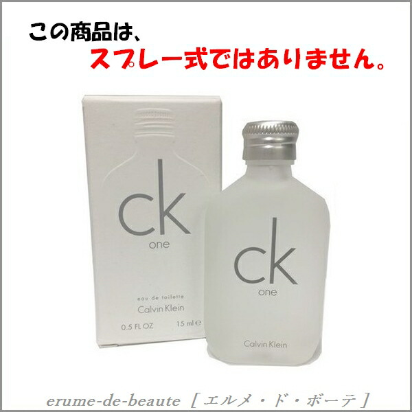 calvin klein citrus