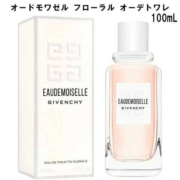 楽天市場】ジバンシイ オードモワゼル フローラル オードトワレ