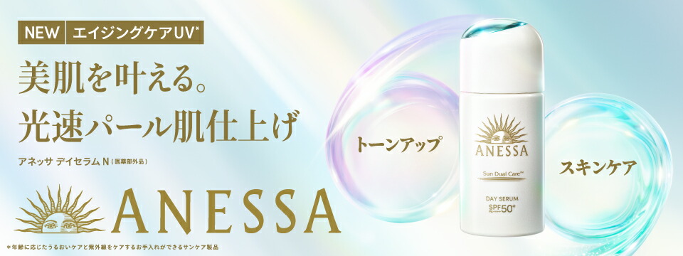 楽天市場】資生堂 ELIXIR SUPERIEUR エリクシールシュペリエル