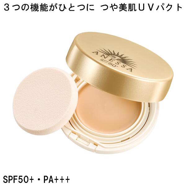 楽天市場】資生堂 ANESSA アネッサ パーフェクトＵＶ スキンケアＢＢ ファンデーションａ 25ml SPF50+・PA++++ さらさらリキッド  顔用 bbファンデ 紫外線カット ウオータープルーフ 2020年２月発売 安耐晒 ◎メール便発送 ⇒ ポストへお届け商品 : エルメ・ド・ボーテ