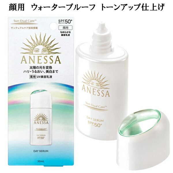 楽天市場】SHISEIDO Suncare 資生堂サンケア ザ パーフェクト