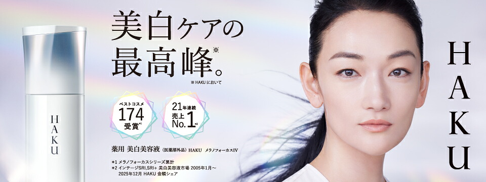 楽天市場】資生堂 ELIXIR ADVANCED エリクシール アドバンスド