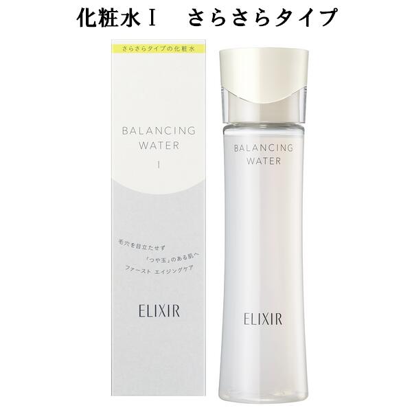 楽天市場】〔 200ml 高機能化粧液 〕SHISEIDO EUDERMINE 資生堂