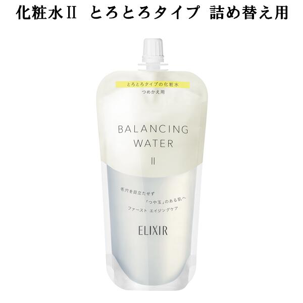 楽天市場】* つめかえ用 * 資生堂 ELIXIR ADVANCED エリクシール