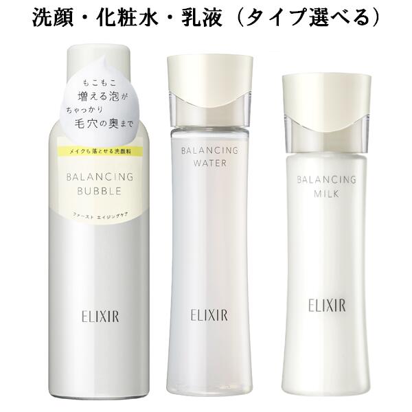 【楽天市場】資生堂 ELIXIR ADVANCED エリクシール アドバンスド