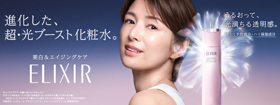 SHISEIDO ビオパフォーマンスセカンドスキン & メイキャップリムーバー 第二の皮ふ」が目袋を瞬時にカバーするセカンドスキン、誕生。2021年10