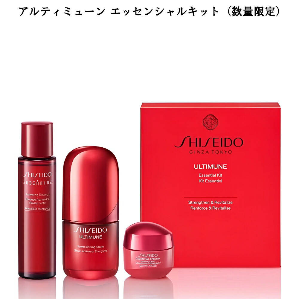 楽天市場】【 refill 】SHISEIDO EUDERMINE 資生堂 オイデルミン