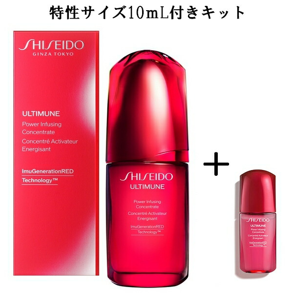 楽天市場】SHISEIDO EUDERMINE 資生堂 オイデルミン エッセンス