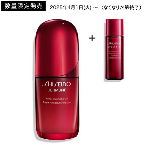 楽天市場】SHISEIDO Makeup 資生堂 メーキャップ エッセンス