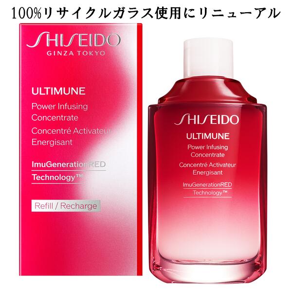 楽天市場】【 refill 】SHISEIDO BIO-PERFORMANCE 資生堂 ビオ