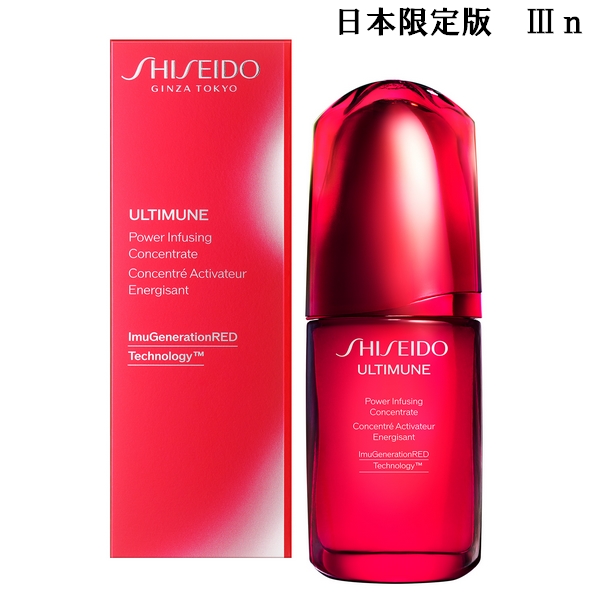 楽天市場】SHISEIDO BIO-PERFORMANCE 資生堂 ビオパフォーマンス