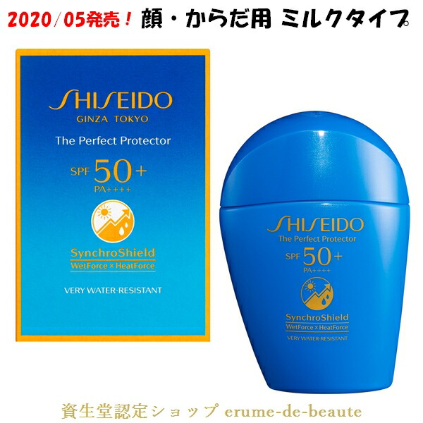 予約販売】本 資生堂 クリア サンケア スティック 日焼け止め 20g 2個