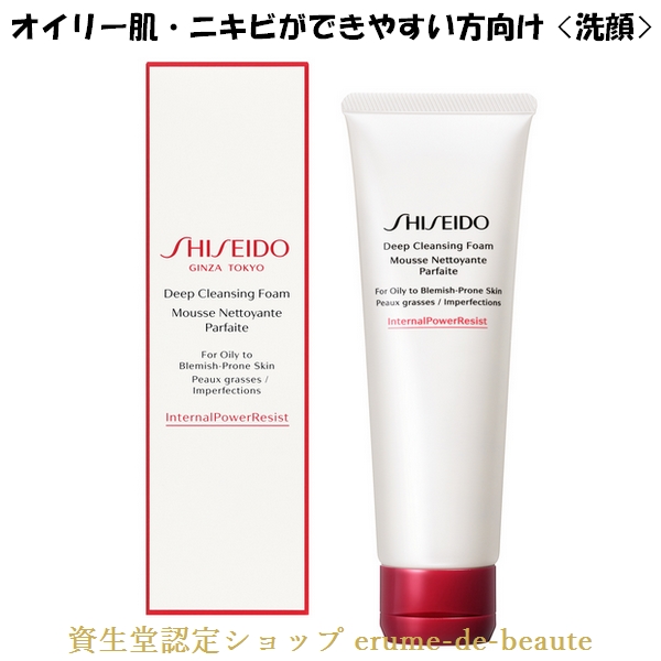 【楽天市場】SHISEIDO Skincare Gentle Force 資生堂 スキンケア