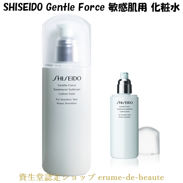 楽天市場 資生堂 Skincare スキンケア ジェントルフォース トリートメント ソフナー 敏感肌用 化粧水 150ml 無香料 弱酸性 医薬部外品 資生堂スキンケア エルメ ド ボーテ