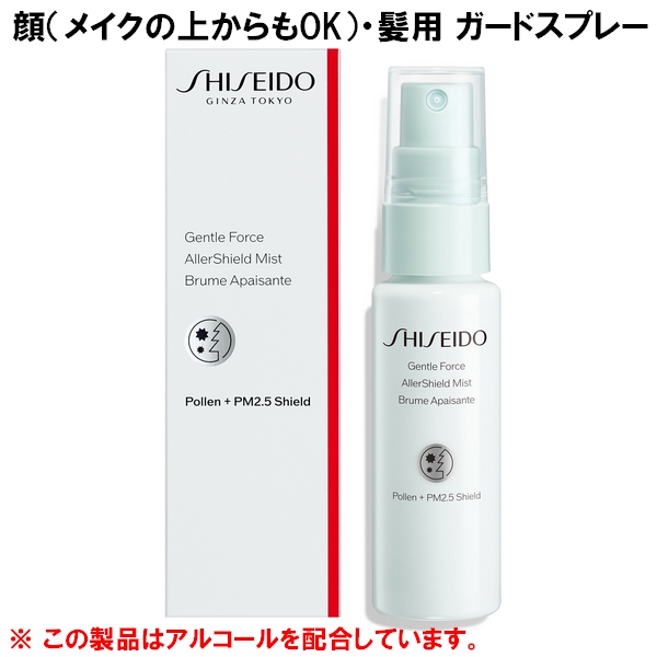 楽天市場】3点set SHISEIDO Skincare Gentle Force 資生堂 スキンケア