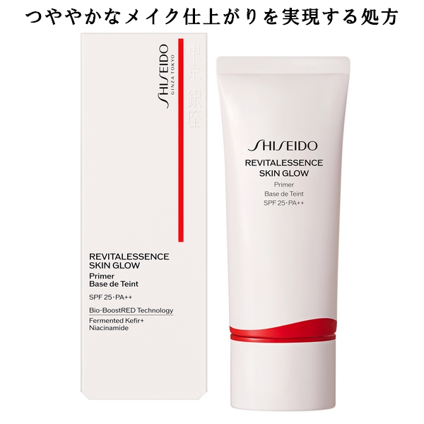 楽天市場】SHISEIDO Makeup 資生堂 メーキャップ エッセンス スキン