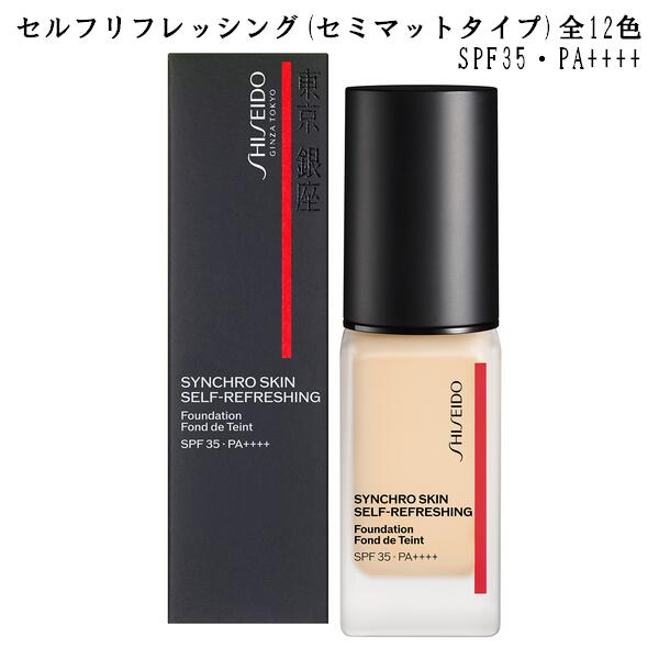 楽天市場】SHISEIDO Makeup 資生堂 メーキャップ DAIYA FUDE フェイス 