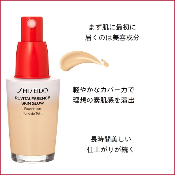 SHISEIDO メーキャップエッセンス　スキングロウ　ファンデ220 30mL 楽天市場】SHISEIDO Makeup 資生堂 メーキャップ エッセンス