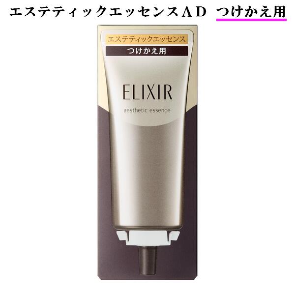 【SHISEIDO】エリクシール ホワイト リンクルホワイトクリーム S 楽天市場】〔Sサイズ〕資生堂 ELIXIR WHITE エリクシール