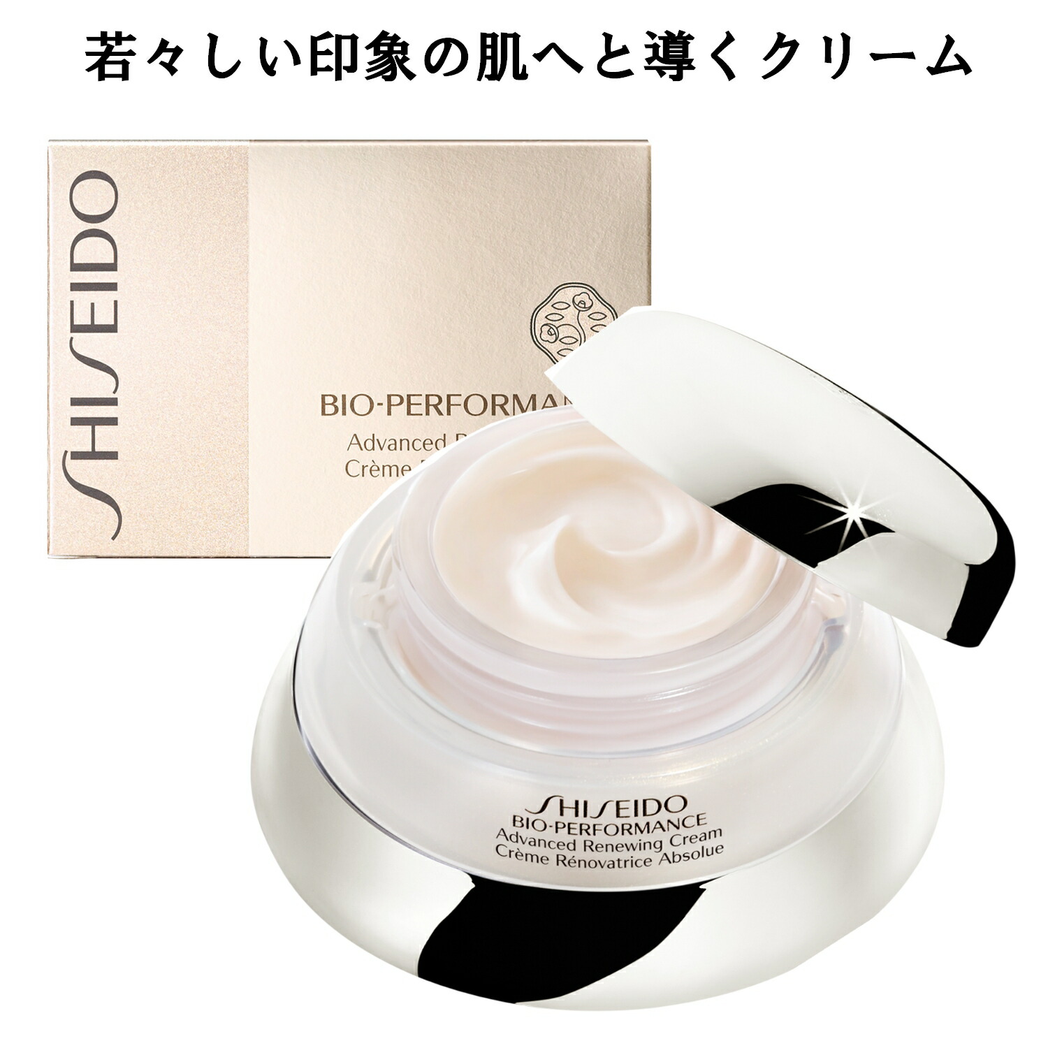 楽天市場】SHISEIDO VITAL-PERFECTION 資生堂 バイタル