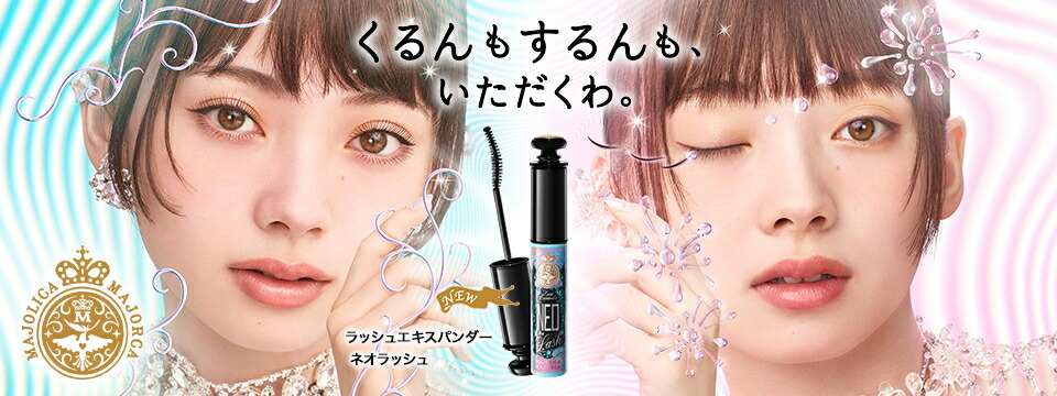 楽天市場】資生堂 ELIXIR エリクシール シュペリエル モイストイン