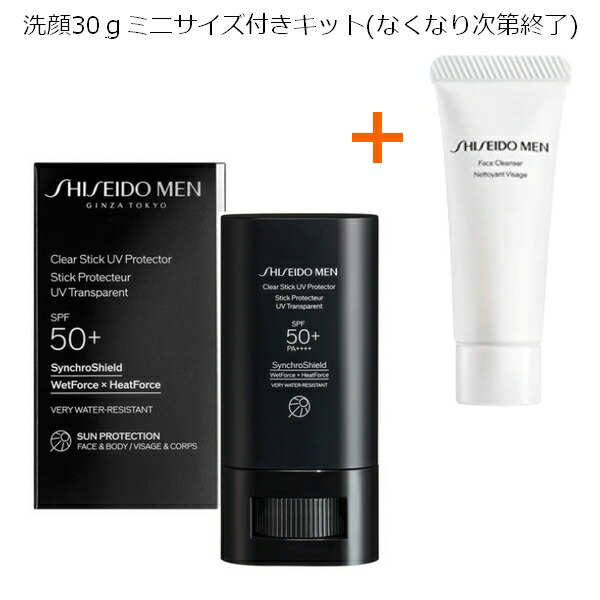 楽天市場】SHISEIDO Suncare 資生堂 サンケア クリアサンケア