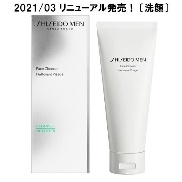 楽天市場 Shiseido Men 資生堂 メン フェイス クレンザー 130g 洗顔 シェービングフォーム 21 03 リニューアル発売 エルメ ド ボーテ