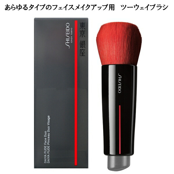 楽天市場】SHISEIDO Makeup 資生堂 メーキャップ HANATSUBAKI HAKE ポリッシング フェイスブラシ ファンデーションブラシ  パウダーブラシ 筆 花椿 FaceBrush : エルメ・ド・ボーテ