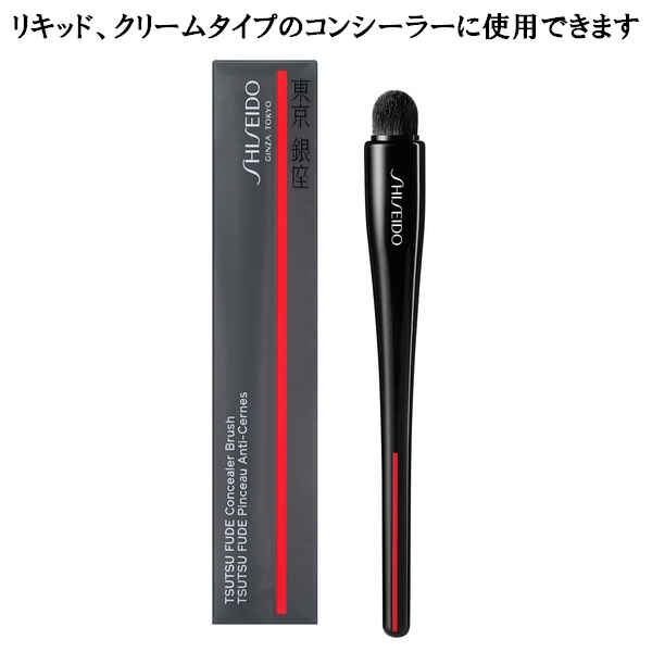 楽天市場】SHISEIDO Makeup 資生堂 メーキャップ DAIYA FUDE フェイス 