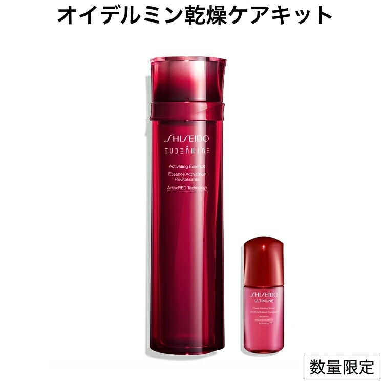 楽天市場】SHISEIDO VITAL-PERFECTION 資生堂 バイタル
