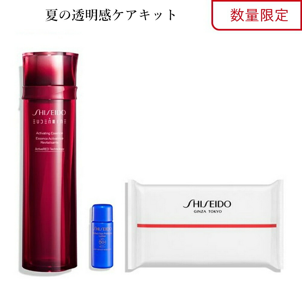 社会的運動排他的権利あり SHISEIDO EUDERMINE 資生堂 オイデルミン 抽出エキスローション剤 本体・レフィル かざり付ける水 保湿 かわき切る小じわ 澄み切った感