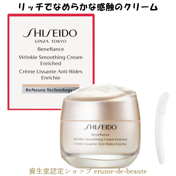 資生堂 バイタルパーフェクションULファーミングクリーム50g薬用美白クリーム 楽天市場】資生堂 バイタルパーフェクション UL ファーミング