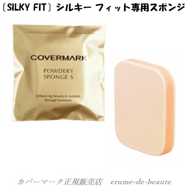 楽天市場】〔ネコポス便発送商品〕COVERMARK カバーマーク