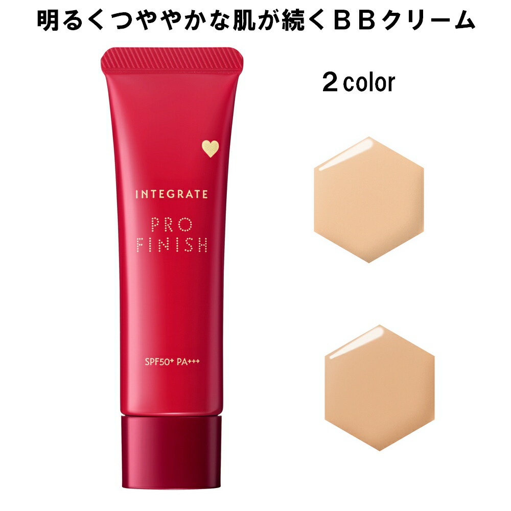 楽天市場】SHISEIDO BIO-PERFORMANCE 資生堂 ビオパフォーマンス