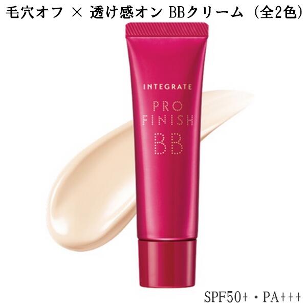 SHISEIDO BOP Lダイナミック アイトリートメント 14g SHISEIDO / BOP Lダイナミック アイトリートメント 14gの公式