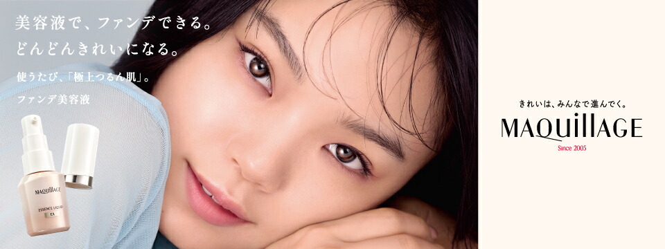 楽天市場】SHISEIDO Makeup 資生堂 メーキャップ DAIYA FUDE