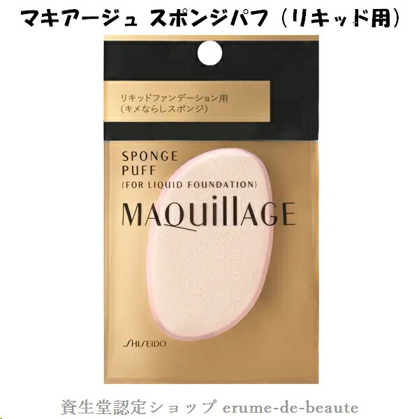 楽天市場】SHISEIDO Suncare 資生堂サンケア パーフェクト UV